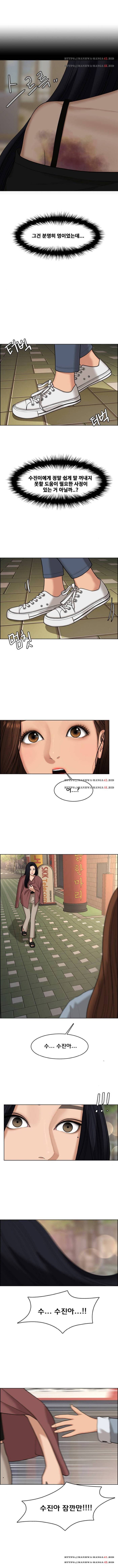 여신강림 154화 11