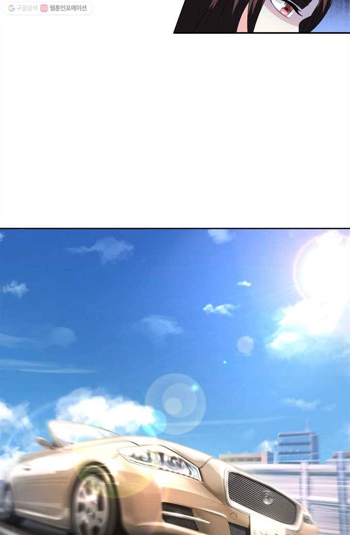 대표님 꼭 안아주세요 24화 4