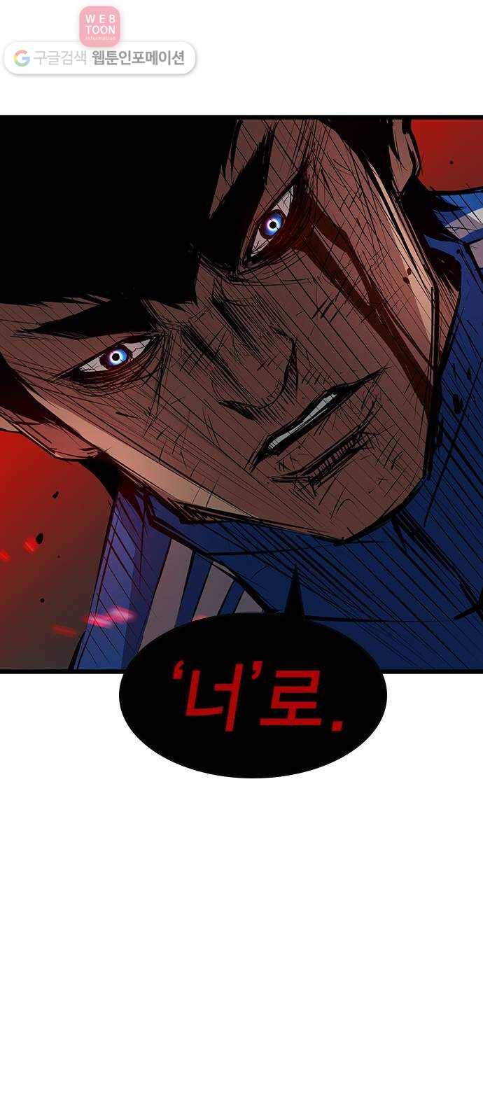 한림체육관 11화 44