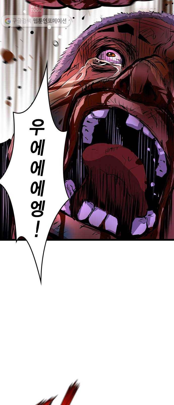 한림체육관 11화 48