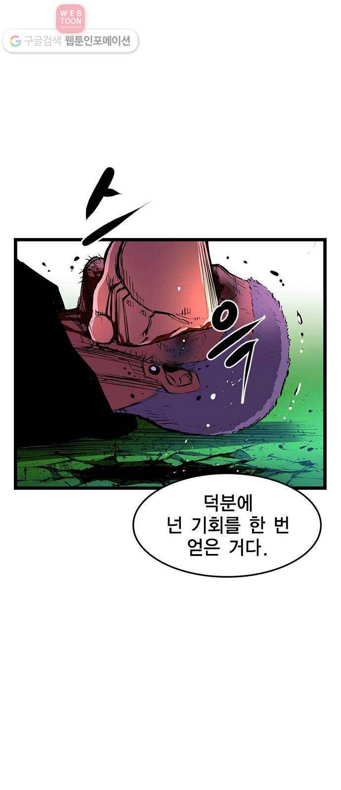 한림체육관 11화 51