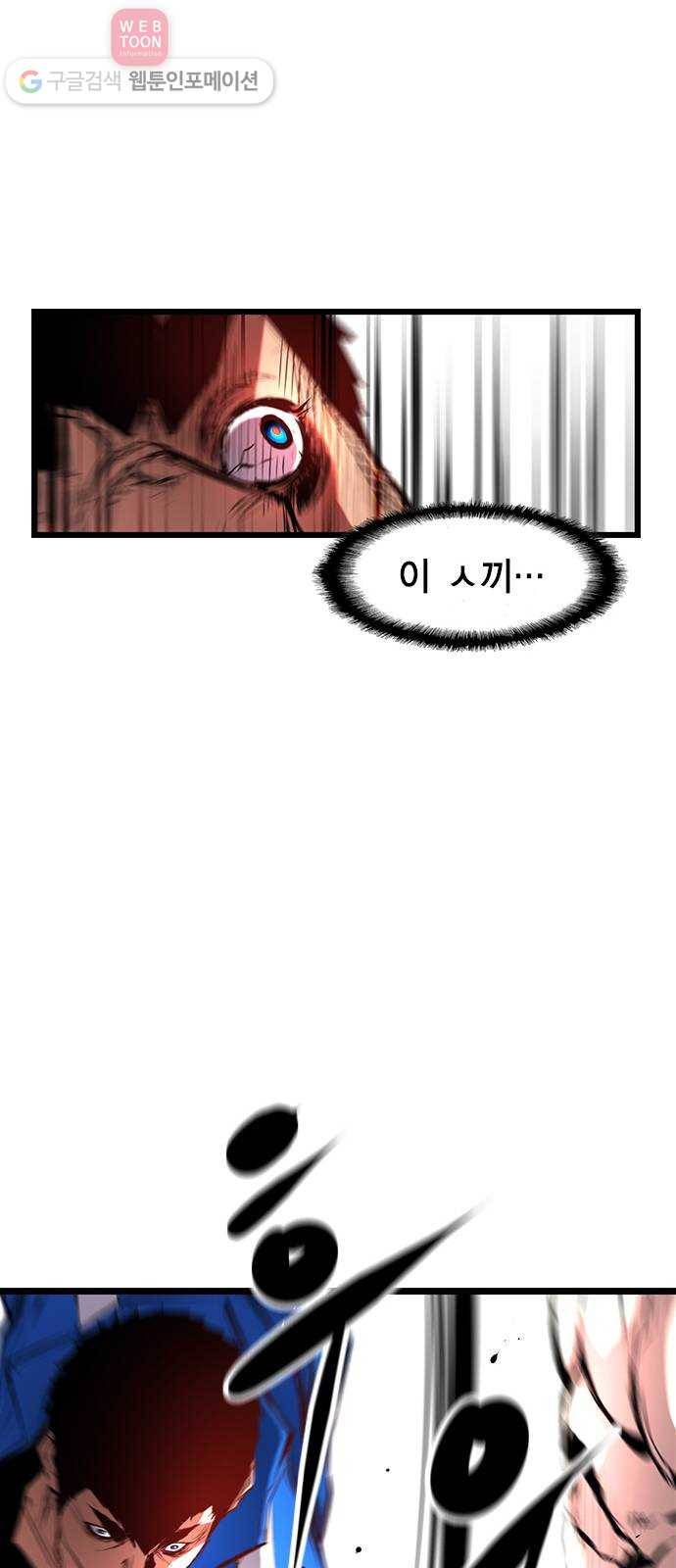 한림체육관 23화 62