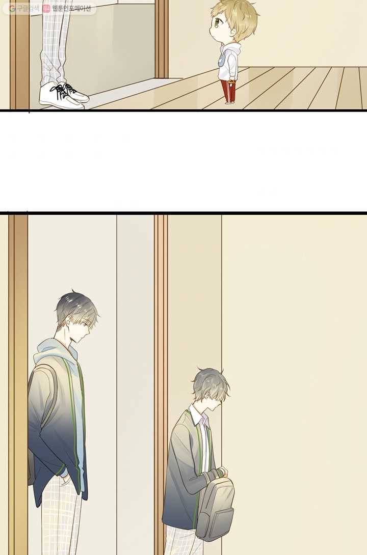 너랑 나랑 하면 52화 11