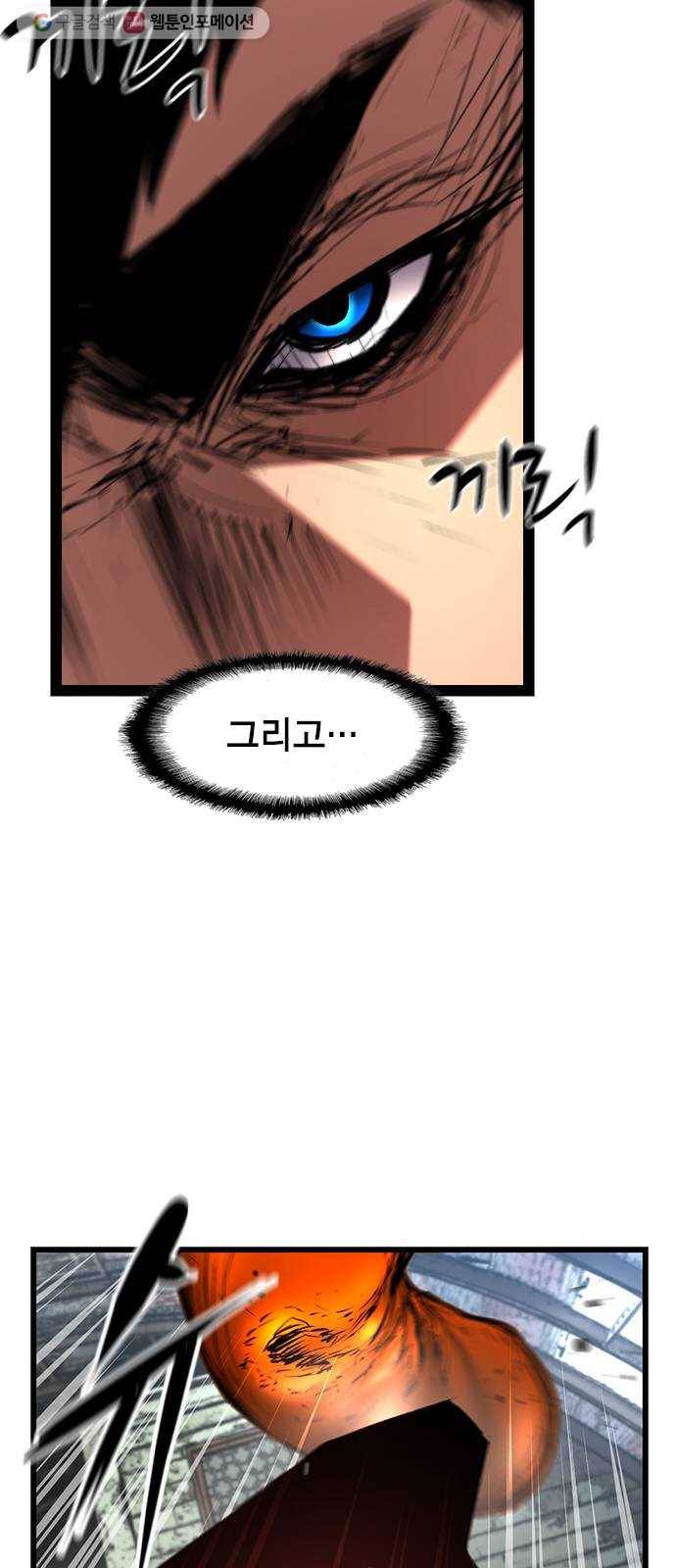 한림체육관 37화 69