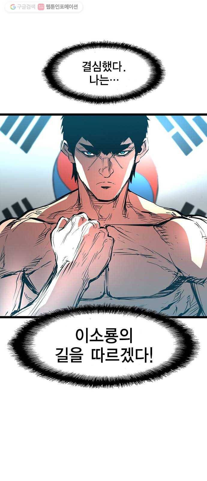 한림체육관 37화 75