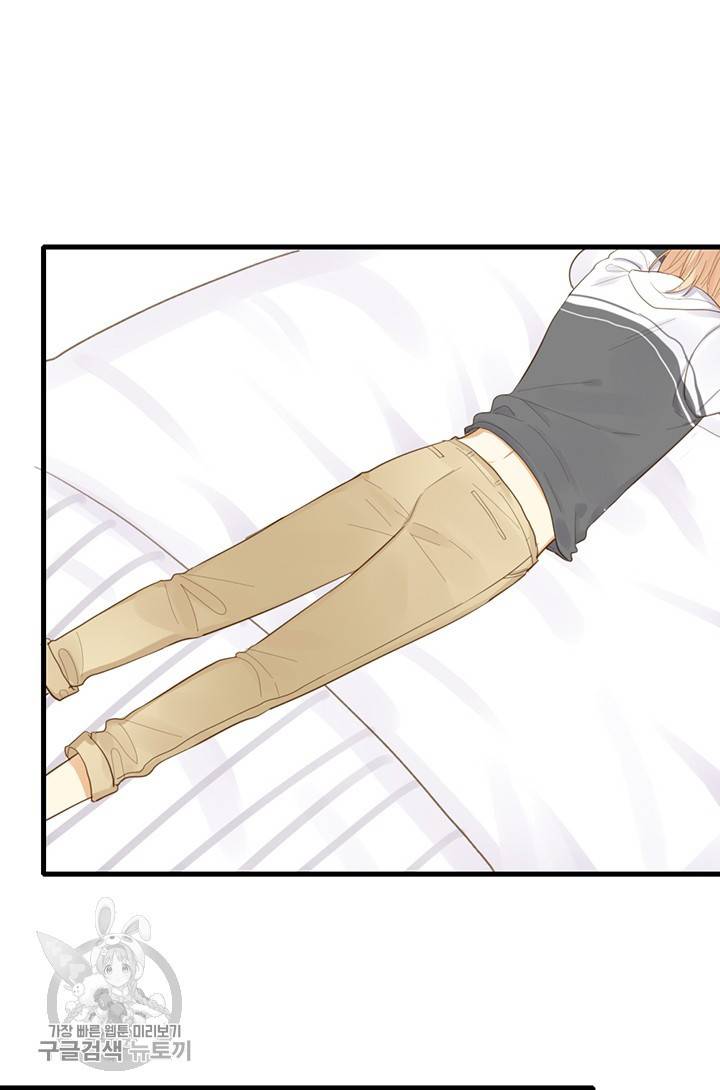 너랑 나랑 하면 54화 7