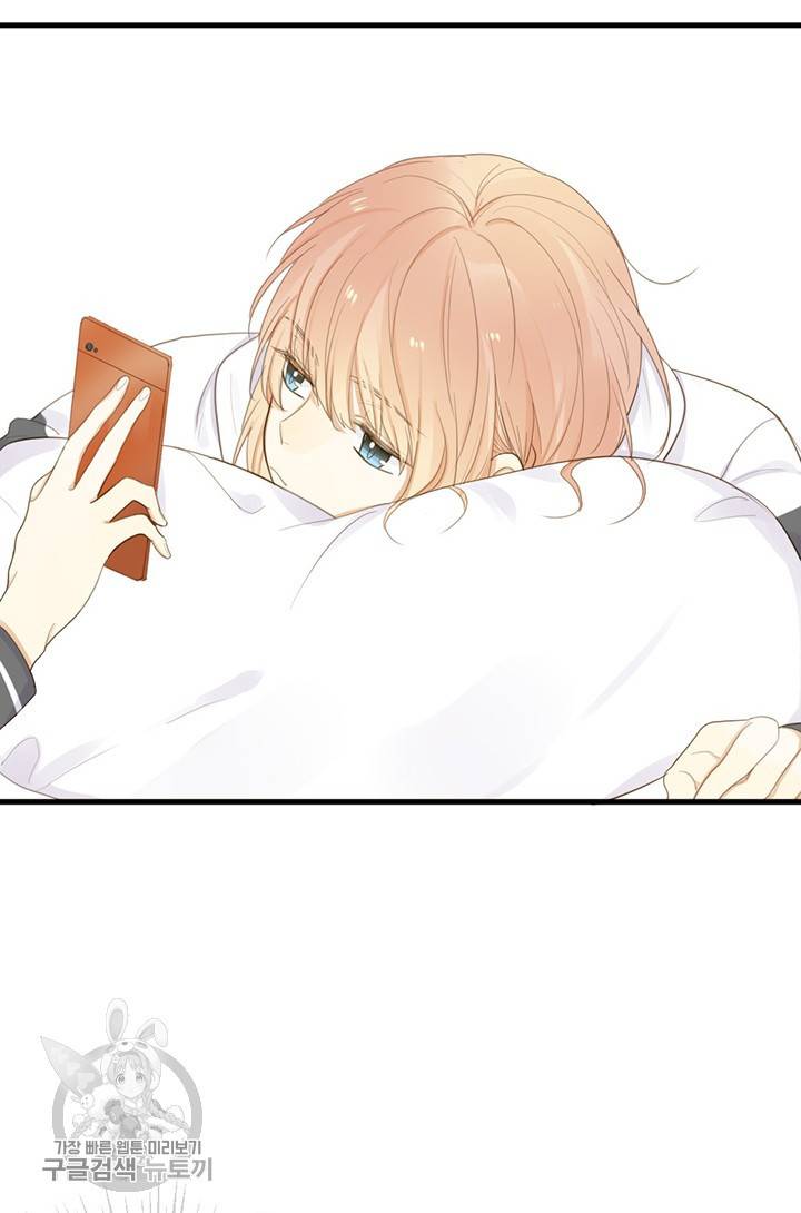 너랑 나랑 하면 54화 10
