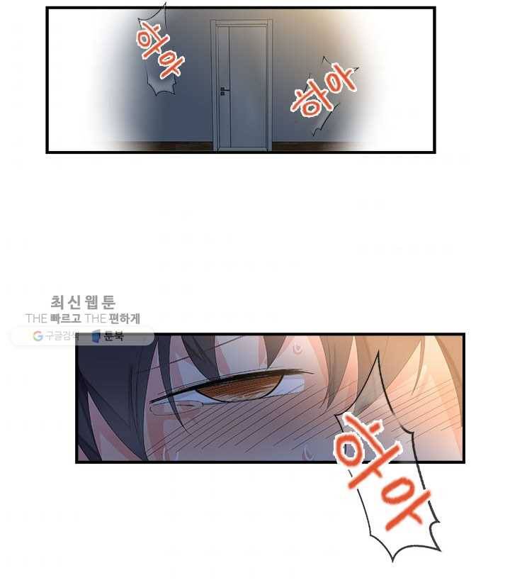 도화경 2부 29화 1