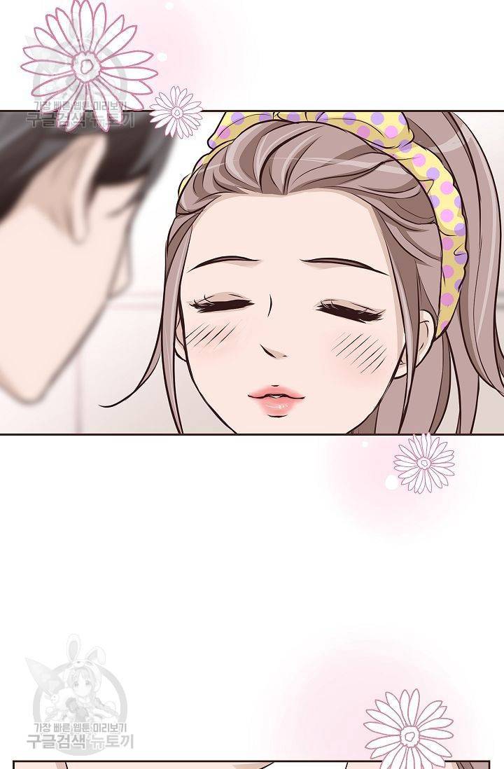 살벌한 동거 47화 11