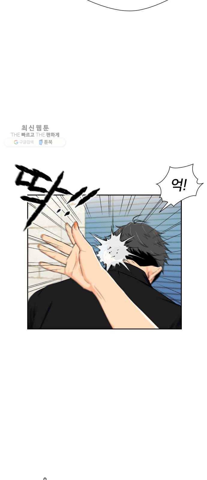 얼굴천재 시즌2 24화 인어의 진주 (2) 43