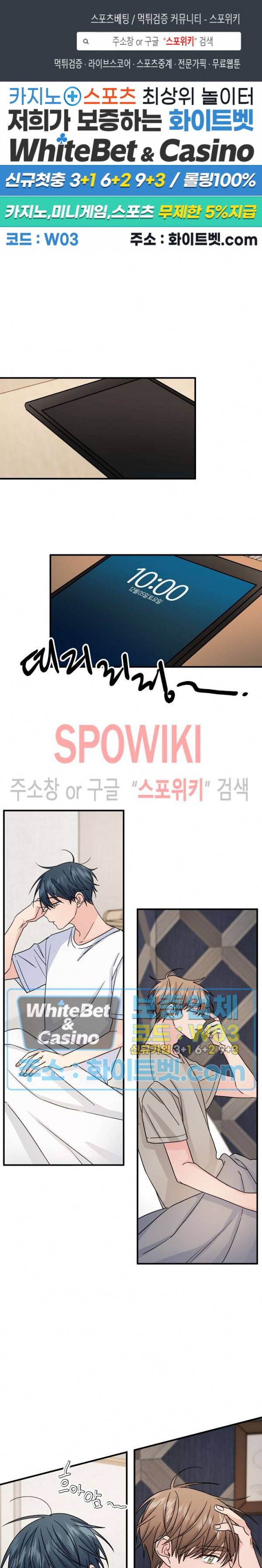사랑도 수술이 되나요? 시즌2 11화 1