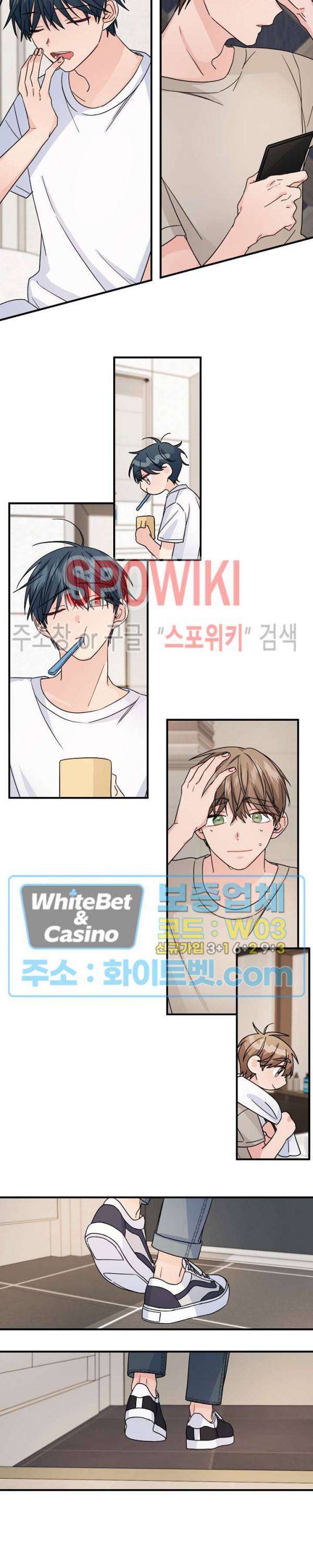 사랑도 수술이 되나요? 시즌2 11화 2