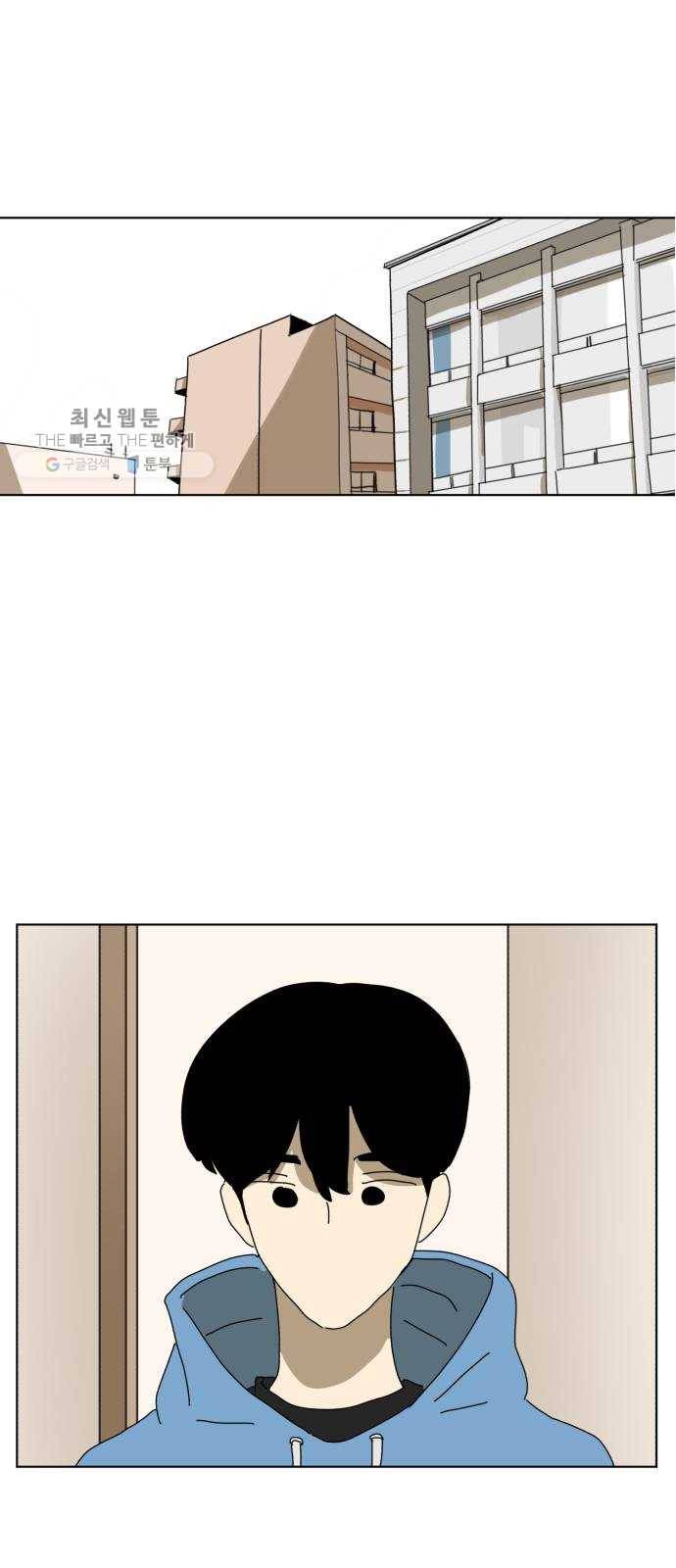 스몰 47화 7