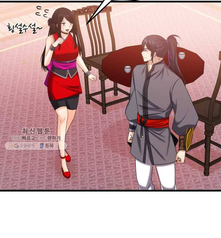 뇌신전생 40화 7