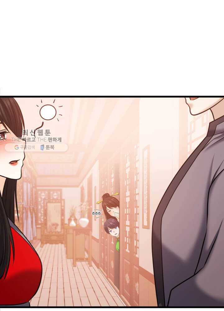 뇌신전생 40화 11