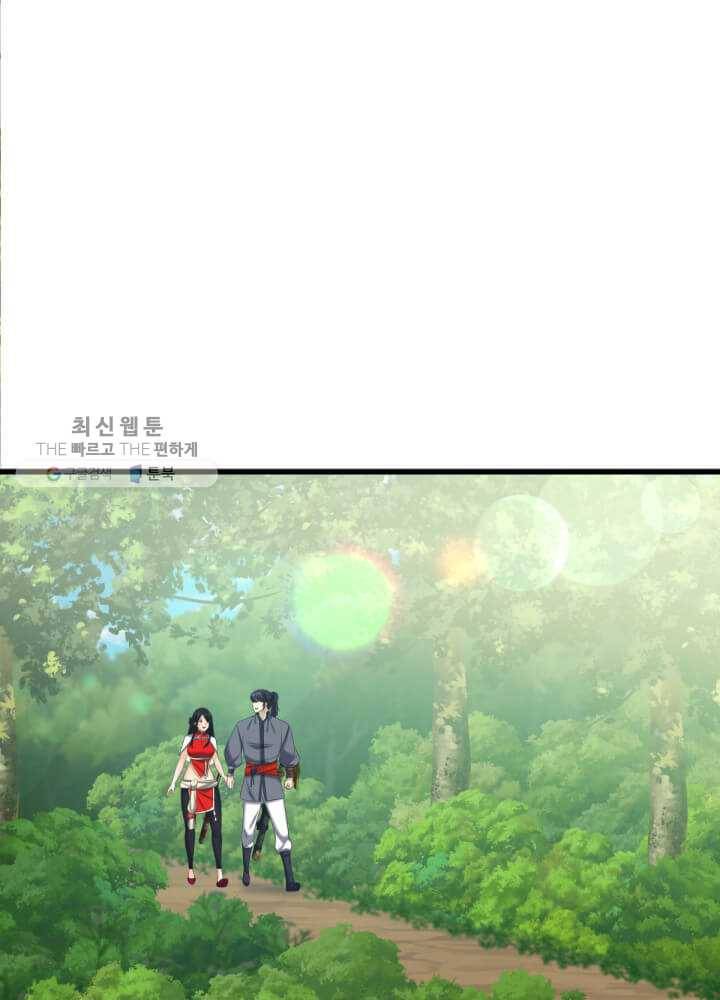 뇌신전생 40화 12