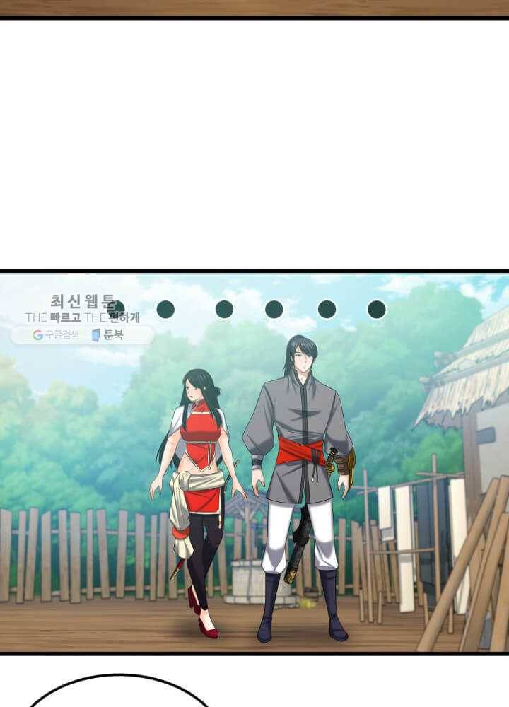 뇌신전생 40화 16