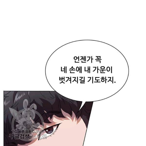 닥터 최태수 시즌3 2화 3