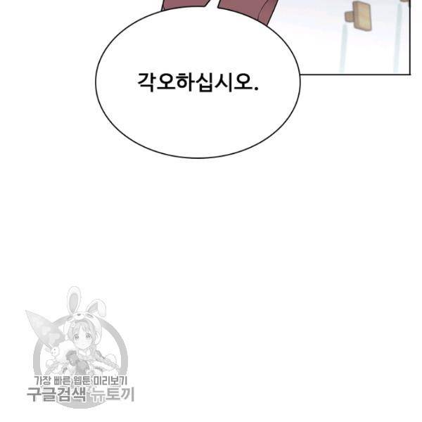 닥터 최태수 시즌3 2화 5
