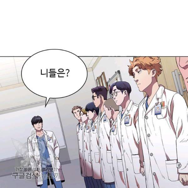 닥터 최태수 시즌3 2화 6