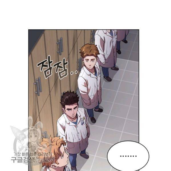 닥터 최태수 시즌3 2화 8