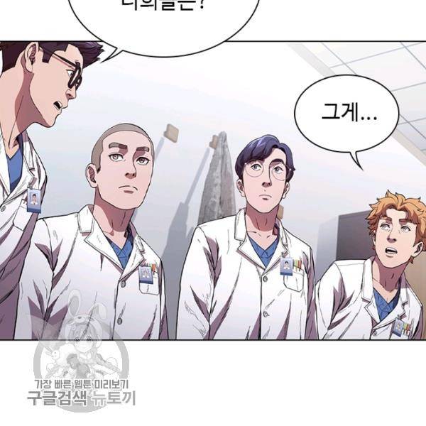 닥터 최태수 시즌3 2화 18