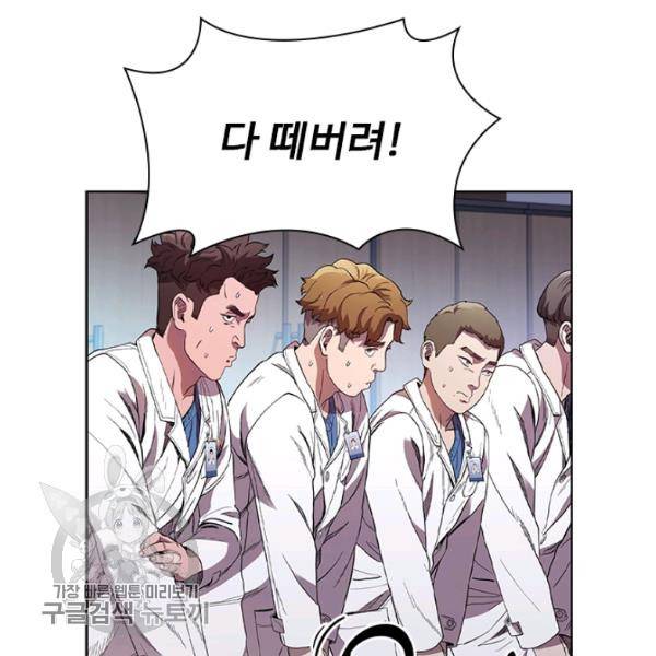 닥터 최태수 시즌3 2화 21