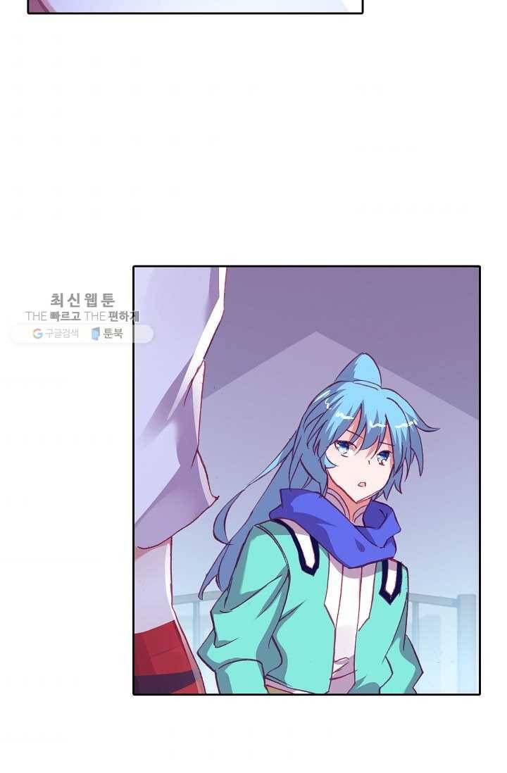 사신 영웅전 : 바보 마법사 영웅이 되다 147화 46