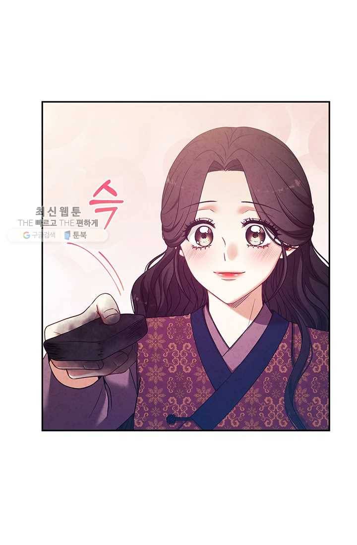 태양의 주인 40화 1