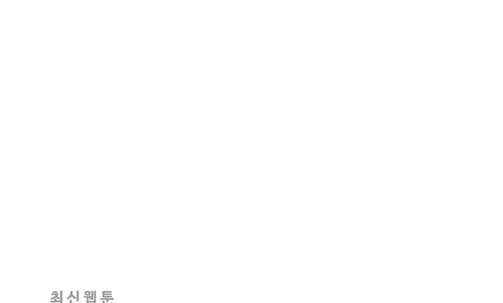 태양의 주인 40화 6