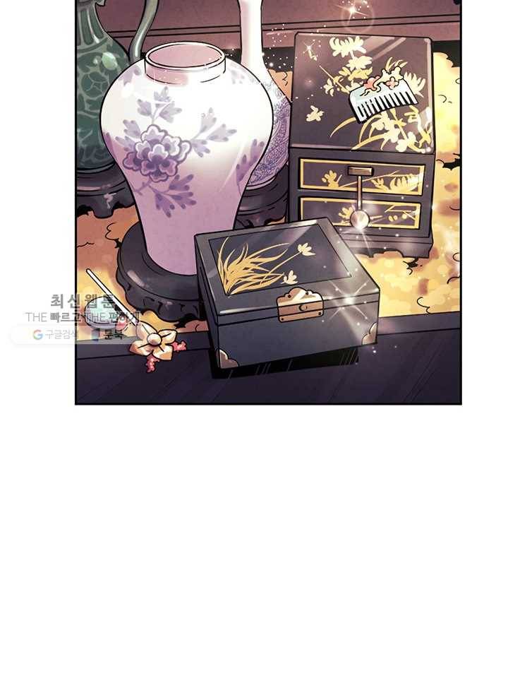 태양의 주인 40화 20