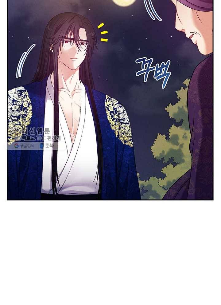 태양의 주인 40화 23