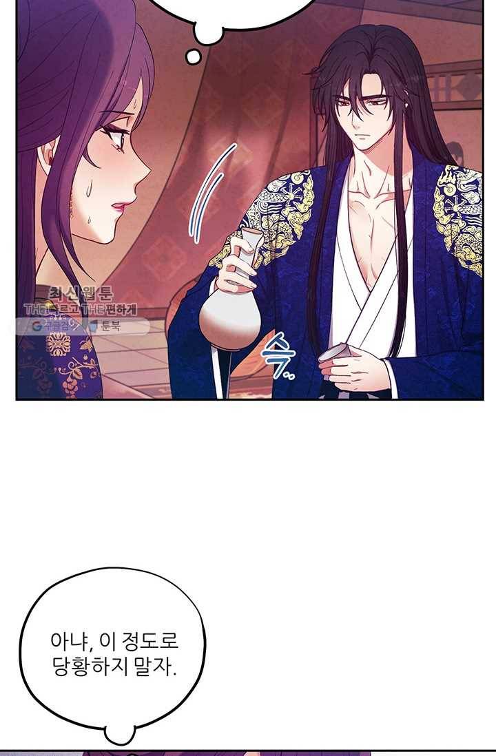 태양의 주인 40화 30