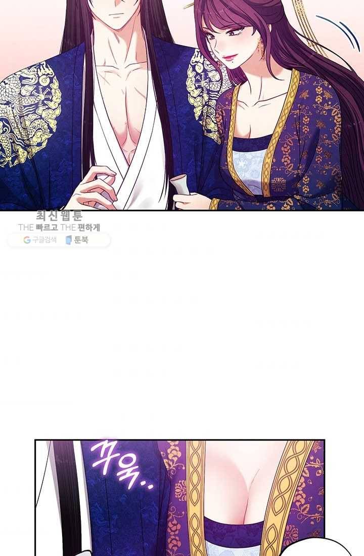 태양의 주인 40화 44