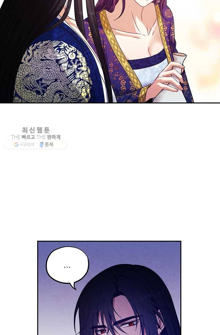 태양의 주인 40화 46