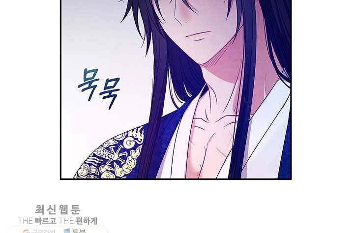 태양의 주인 40화 47