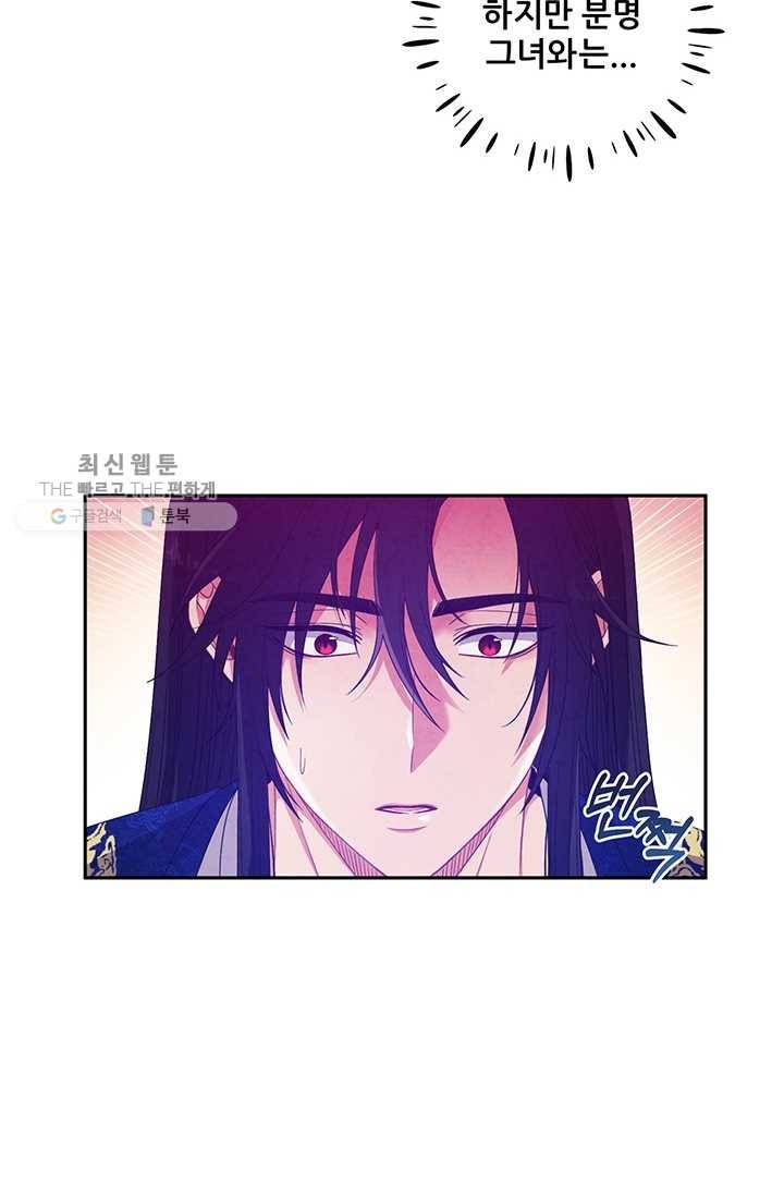 태양의 주인 40화 50