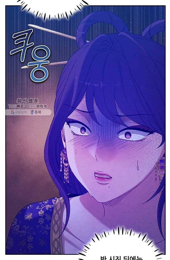 태양의 주인 40화 63