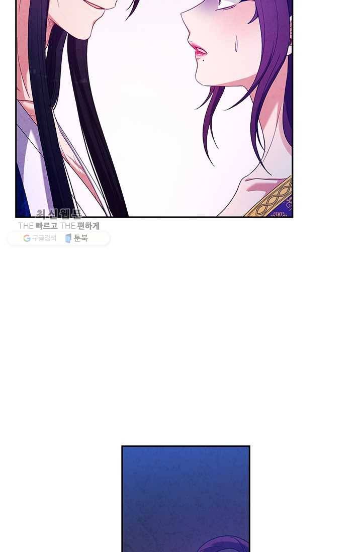태양의 주인 40화 67