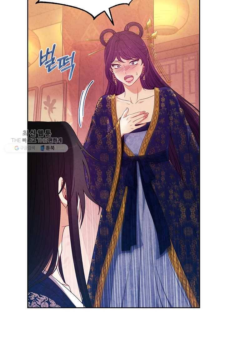 태양의 주인 40화 69