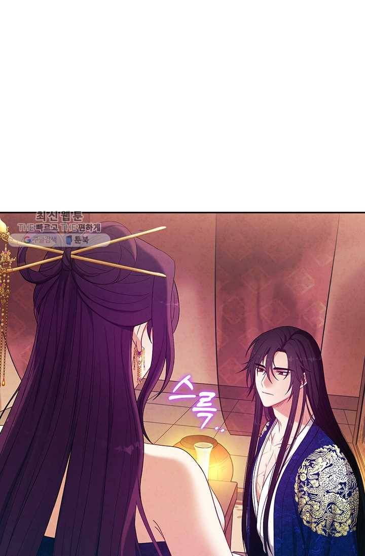 태양의 주인 40화 70