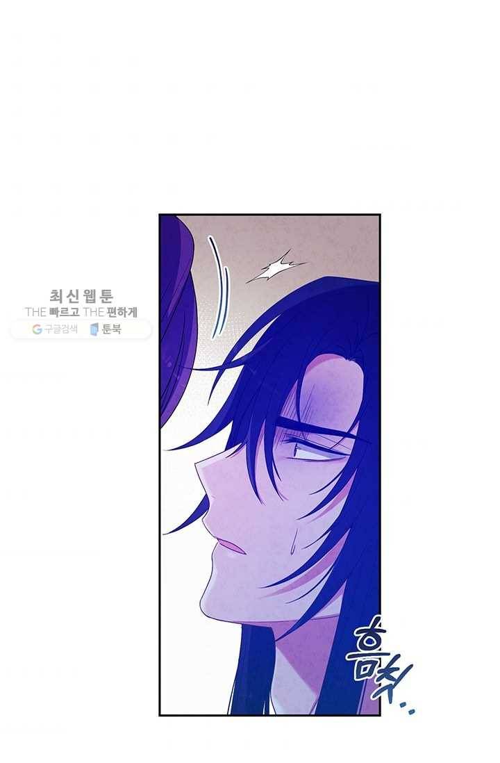 태양의 주인 40화 74