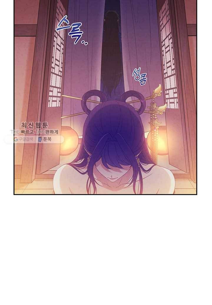 태양의 주인 40화 80