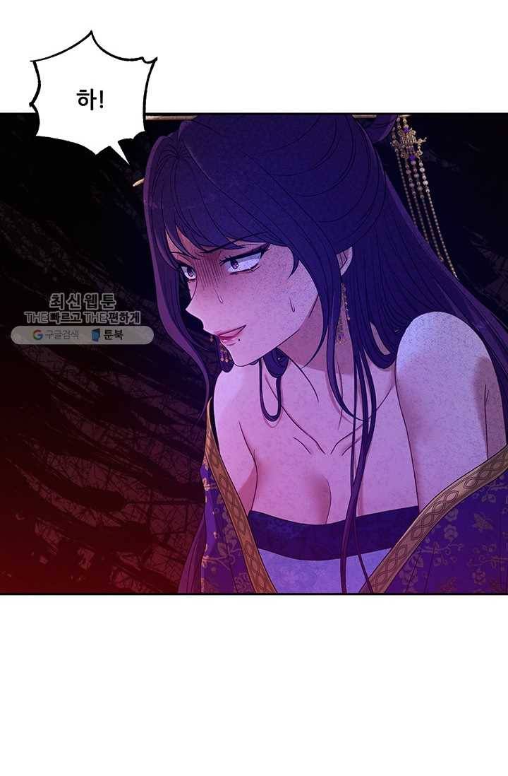 태양의 주인 40화 82