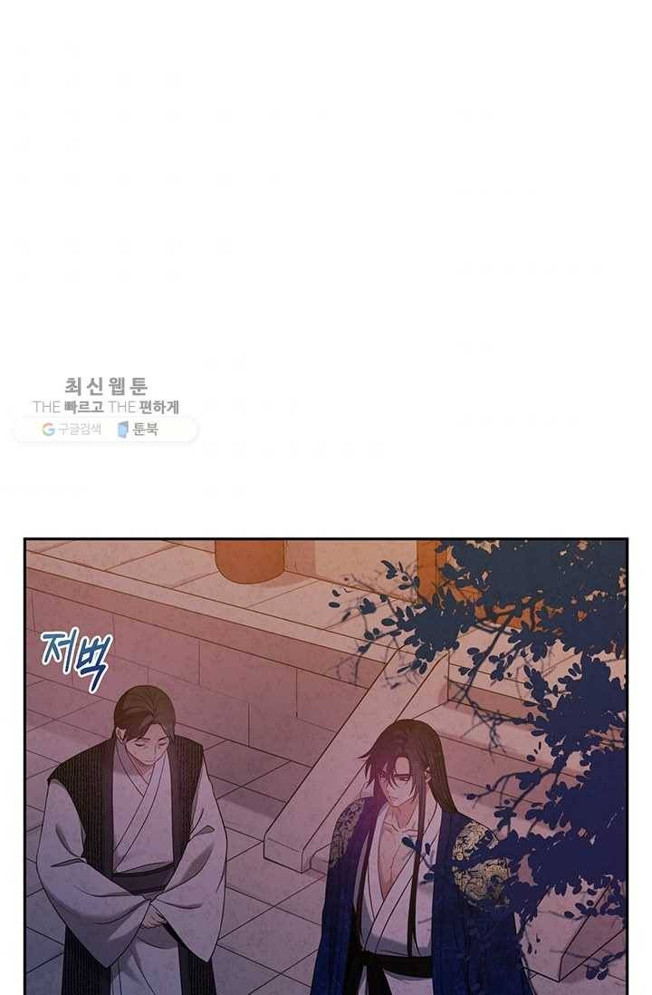 태양의 주인 40화 83