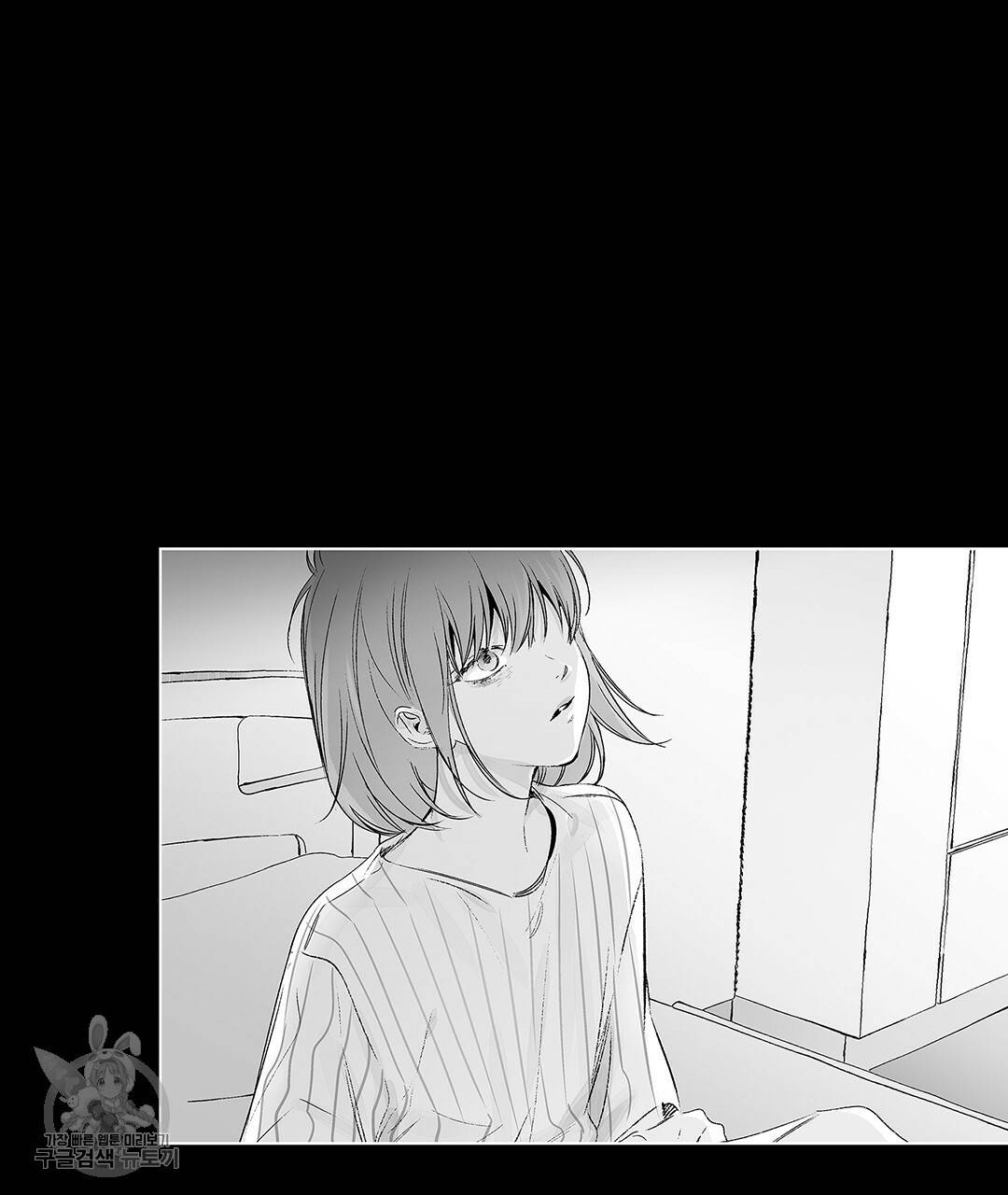 라디오 스톰 57화 3