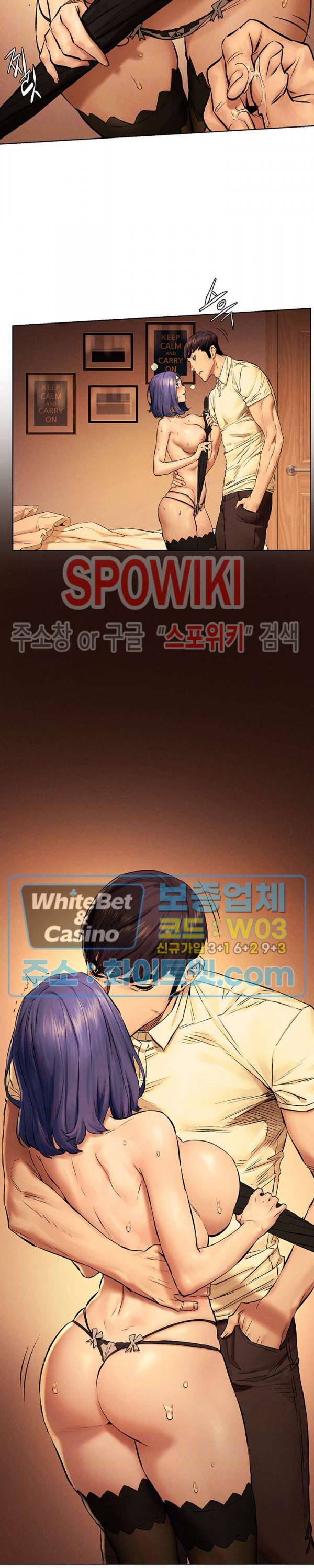 작은 전쟁 114화 3