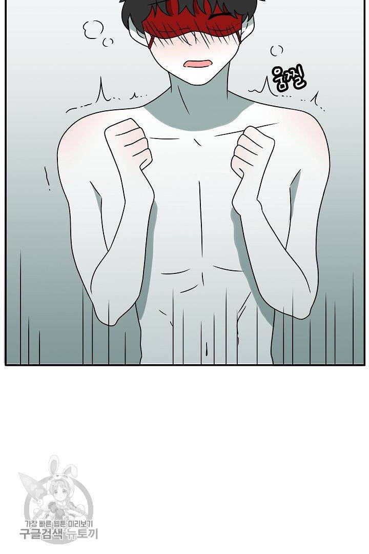 어차피 인간은 다 변태야 222화 7