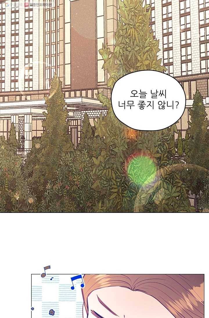 가시 뽑힌 장미 14화 2