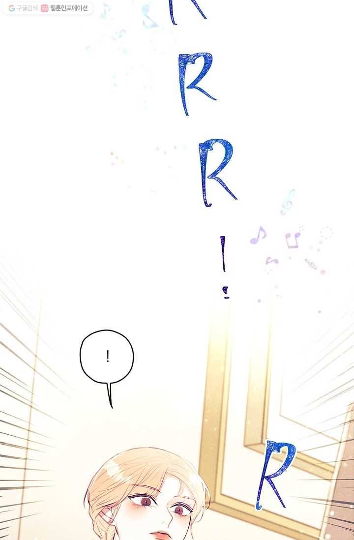 가시 뽑힌 장미 14화 7